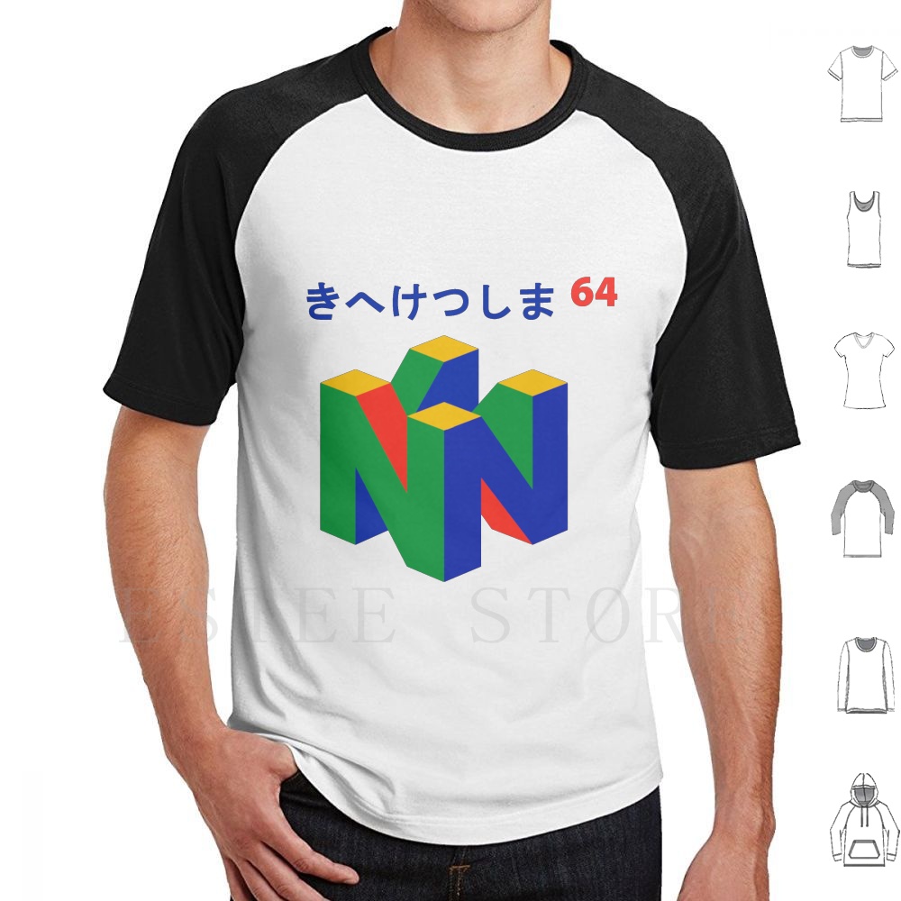 Retro Gaming Video - Japanese 64 T Shirt Print Cotton
